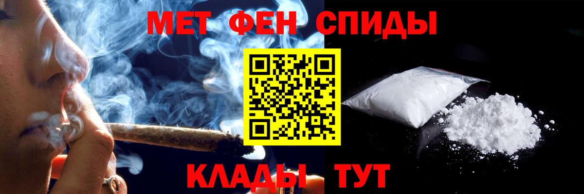 АМФ Розовый  АМФЕТАМИН  Узловая  АМФ  Вход с VPN 