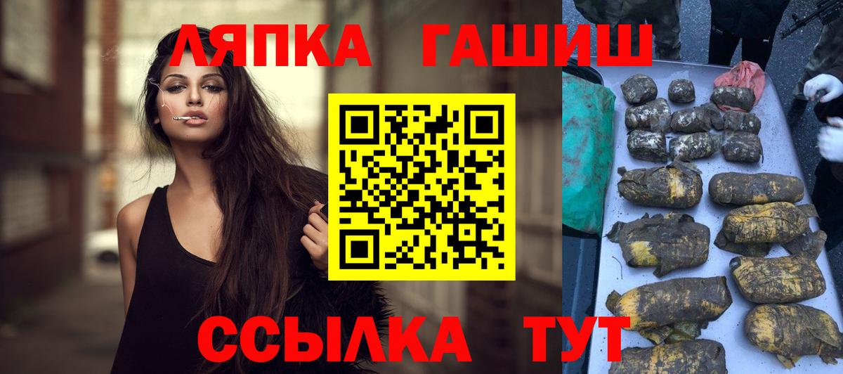 купить  сайты  ГАШИШ  Узловая  Вход с VPN  ГАШ Изолятор  ГАШИШ убойный 