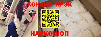 гашишное масло Моздок