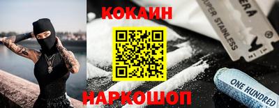 гашишное масло Моздок