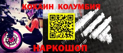 гашишное масло Моздок