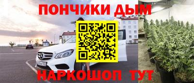 гашишное масло Моздок