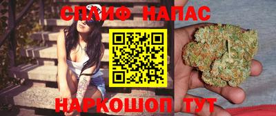 гашишное масло Моздок