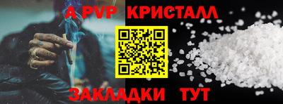 Альфа ПВП Можайск