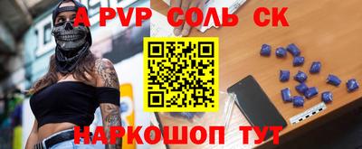 Альфа ПВП Можайск