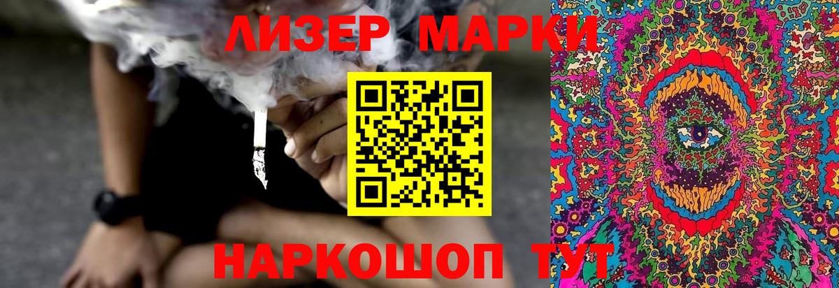 Лсд 25 экстази ecstasy  Лсд 25 экстази кислота  Вход с VPN  Узловая 