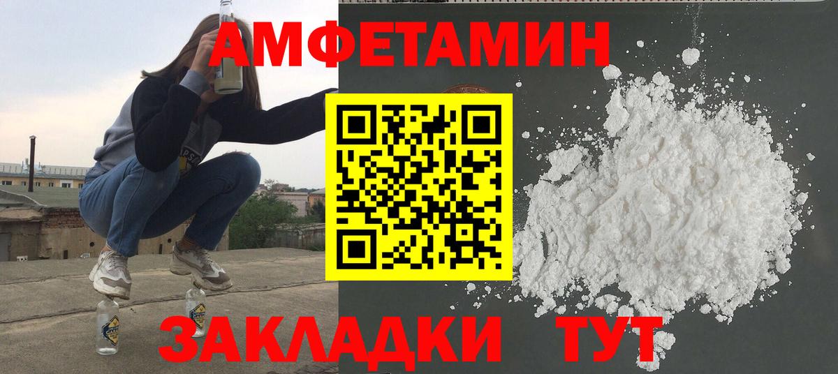 Узловая  Метамфетамин витя  Вход с VPN 
