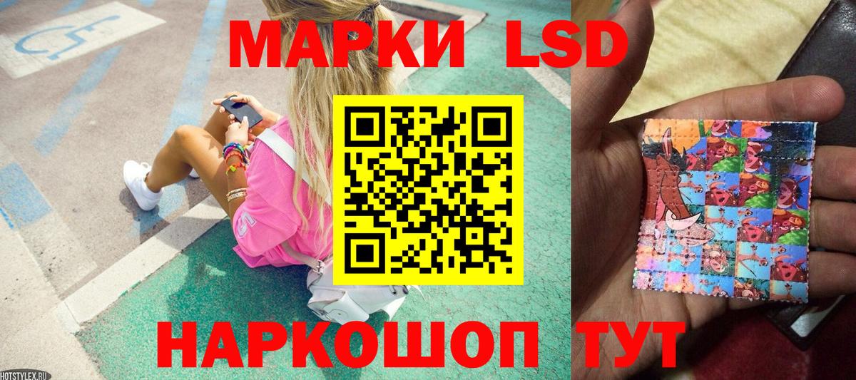 Узловая  Марки NBOMe 1500мкг  Вход с VPN  Марки NBOMe 1500мкг 