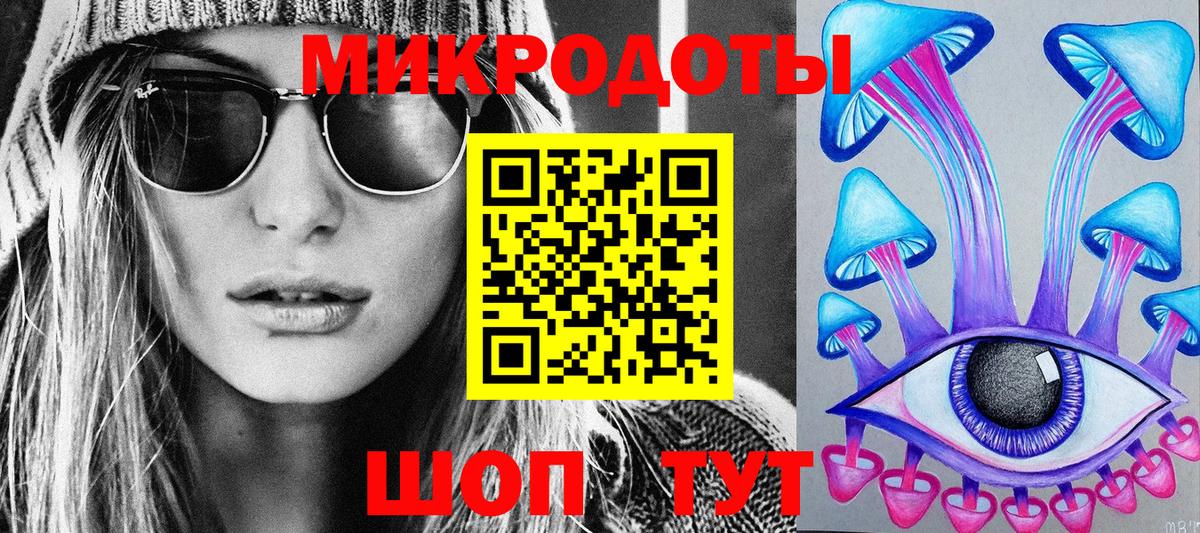 Псилоцибиновые грибы Psilocybine cubensis  Вход с VPN  Узловая 