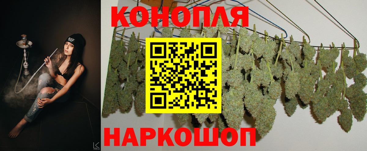 Каннабис Bruce Banner Узловая
