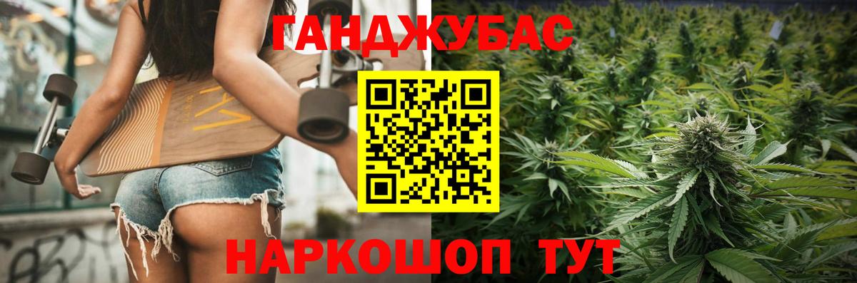Шишки марихуана сатива  Шишки марихуана тримм  Вход с VPN  Узловая  Шишки марихуана семена 